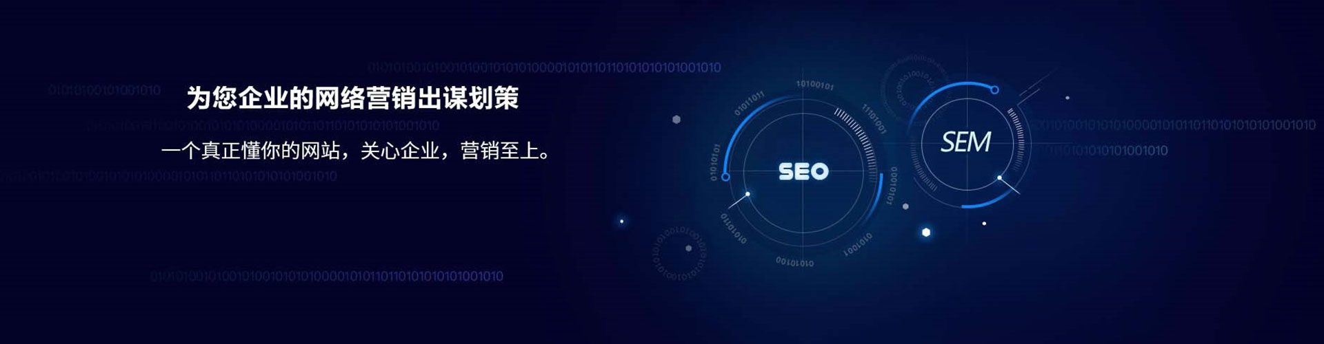 正阳谷歌sem